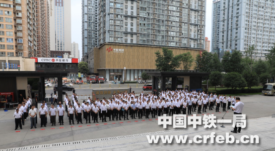 中鐵一局2025年“安全生產月”活動正式...