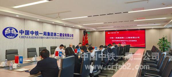 會議現(xiàn)場