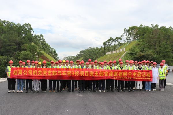 5、合影